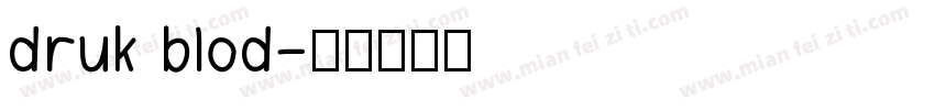 druk blod字体转换